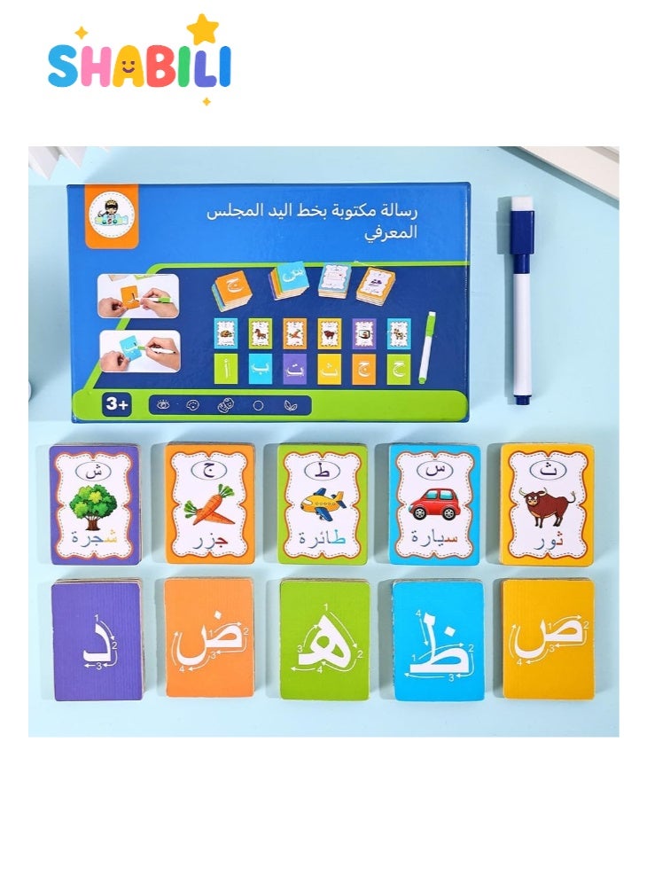 SHABILI Arabic Alphabet Flash Cards (28 Cards), Reusable Double-Sided Dry-Erase Tracing with Marker, Word Recognition & Picture Matching, Montessori Preschool Learning Tool Ages 3+, Thick Cardboard - Image 4