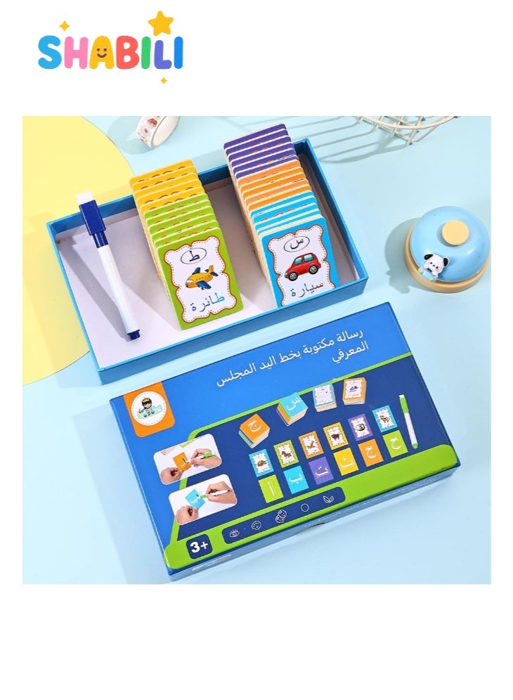SHABILI Arabic Alphabet Flash Cards (28 Cards), Reusable Double-Sided Dry-Erase Tracing with Marker, Word Recognition & Picture Matching, Montessori Preschool Learning Tool Ages 3+, Thick Cardboard - Image 5