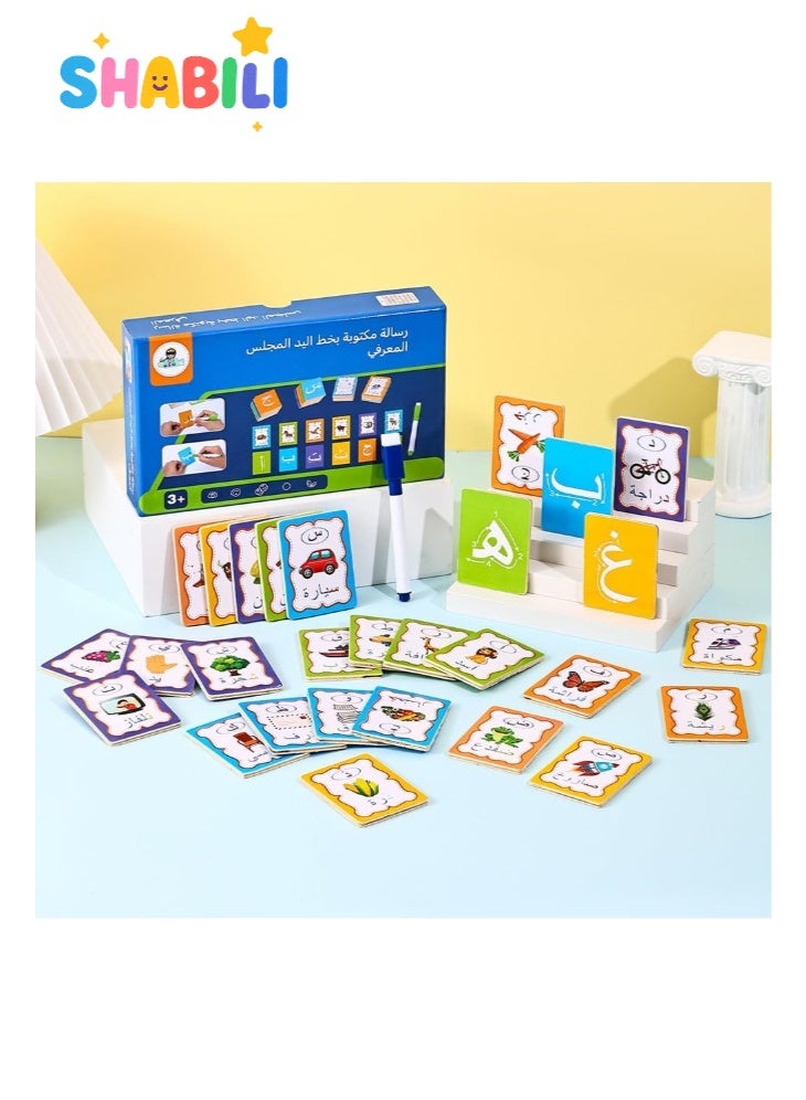 SHABILI Arabic Alphabet Flash Cards (28 Cards), Reusable Double-Sided Dry-Erase Tracing with Marker, Word Recognition & Picture Matching, Montessori Preschool Learning Tool Ages 3+, Thick Cardboard - Image 2