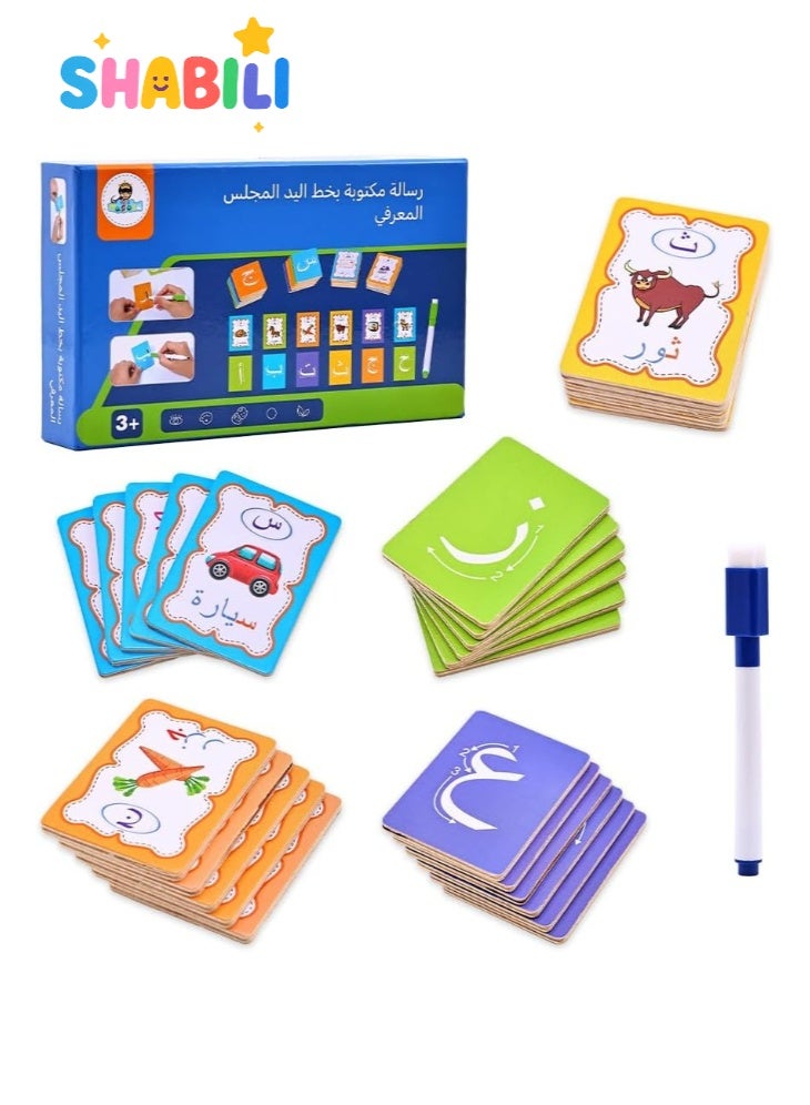 SHABILI Arabic Alphabet Flash Cards (28 Cards), Reusable Double-Sided Dry-Erase Tracing with Marker, Word Recognition & Picture Matching, Montessori Preschool Learning Tool Ages 3+, Thick Cardboard - Image 1