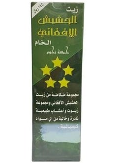 Afghani Oil Afghan Hashish Hair Loss Oil 125ml  - Image 2