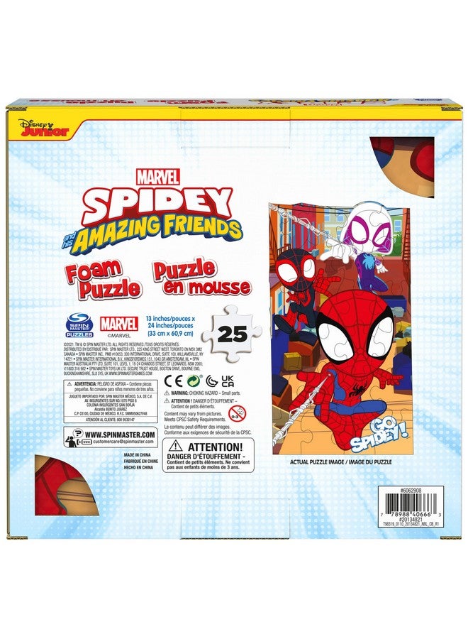 سبين ماستر جيمز ألعاب سبين ماستر، ألغاز مارفل سبايدي وأصدقائه المذهلين، ألغاز إسفنجية إسفنجية، 25 قطعة، ألعاب سبايدرمان، للأعمار من 4 سنوات فما فوق - Image 4