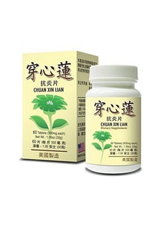 Lao Wei Andrographis Blend Chuan Xin Lian Herbal Supplement Helps For Respiratory Urinary Functions 500Mg 60 Tablets Made In Usa  - Image 1
