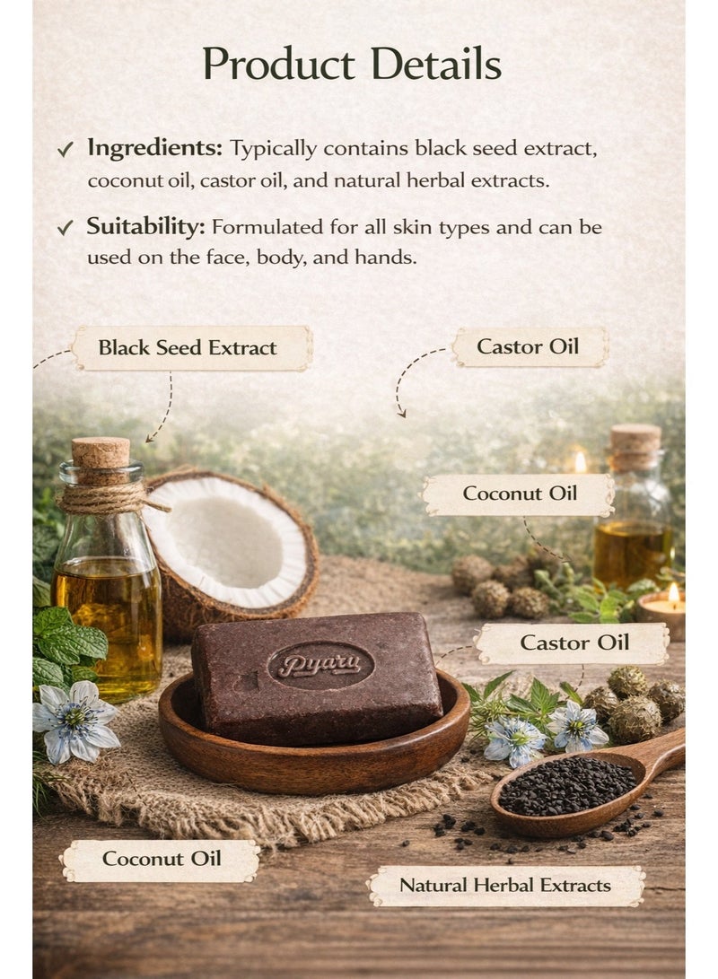 بياري صابون بياري العشبي بالحبة السوداء، عبوة من 4 قطع صابون استحمام أيورفيدي مع حبة البركة وزيت جوز الهند ومستخلصات عشبية لتنظيف عميق وترطيب ونضارة البشرة - Image 5