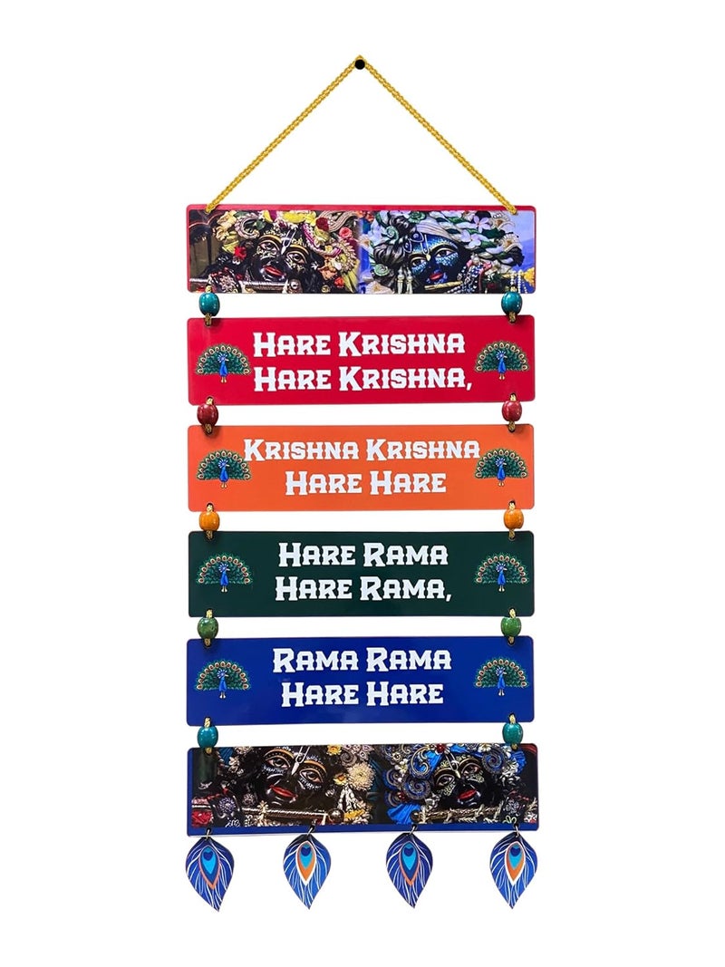 BookYourGIFT Hare Krishna Mantra Wooden Wall Hanging Sacred Chant Dcor - Image 1