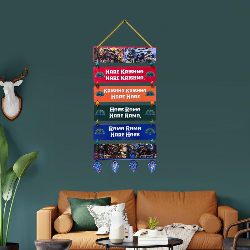 BookYourGIFT Hare Krishna Mantra Wooden Wall Hanging Sacred Chant Dcor - Image 3