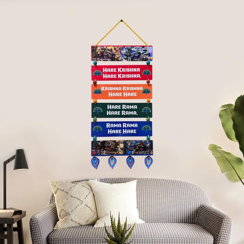 BookYourGIFT Hare Krishna Mantra Wooden Wall Hanging Sacred Chant Dcor - Image 2