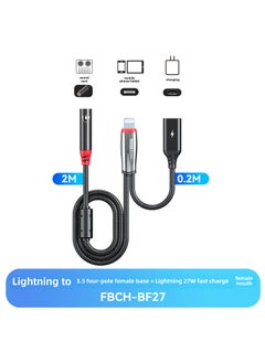 BORZQI OTG Audio Card Interface for Apple and Android BF27/2 m Lightning to 3.5 base +0.2 m Lightning PD fast charging (national and American standards for general use)