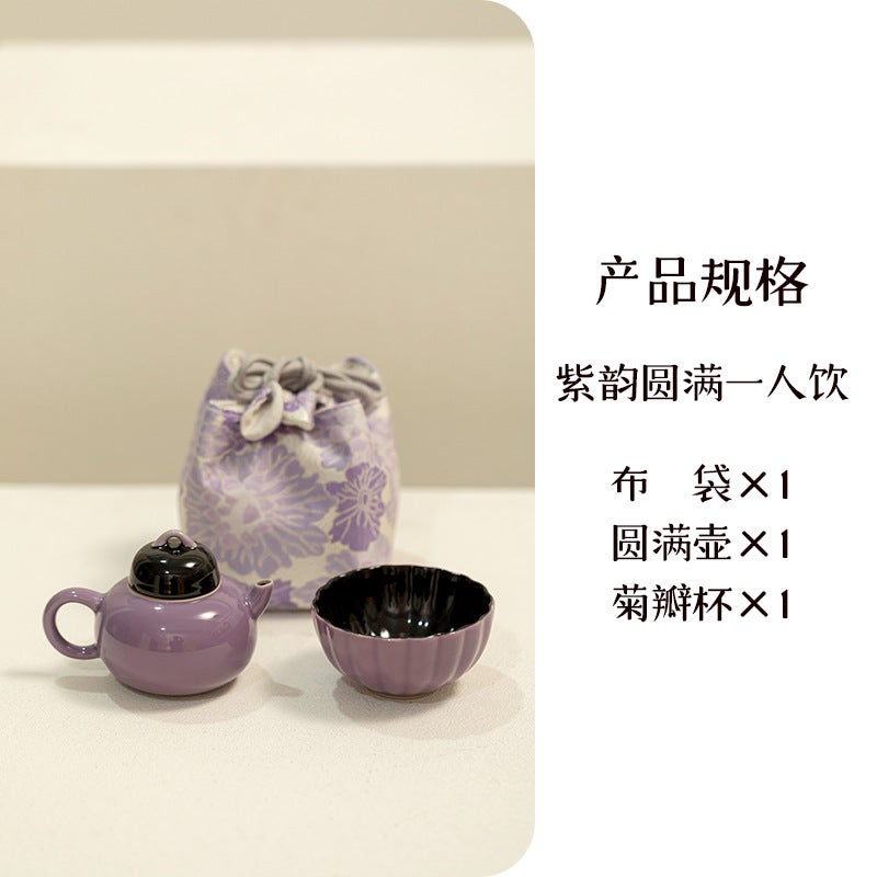 Ceramic Travel Tea Set Suit One Pot Two Cups Cloth Bag Storage Outdoor Portable Express Cup Kung Fu Tea Set Accompanying Gift - Image 1