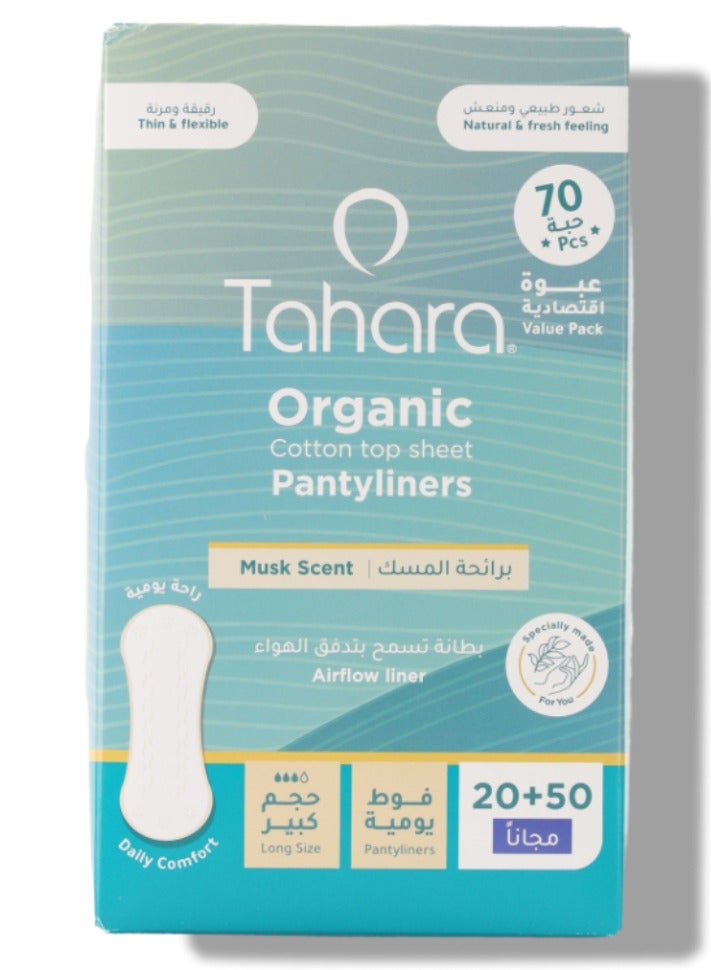 TAHARA Organic Cotton Top Sheet Pantyliners Musk Scent Long Size 70 Pieces