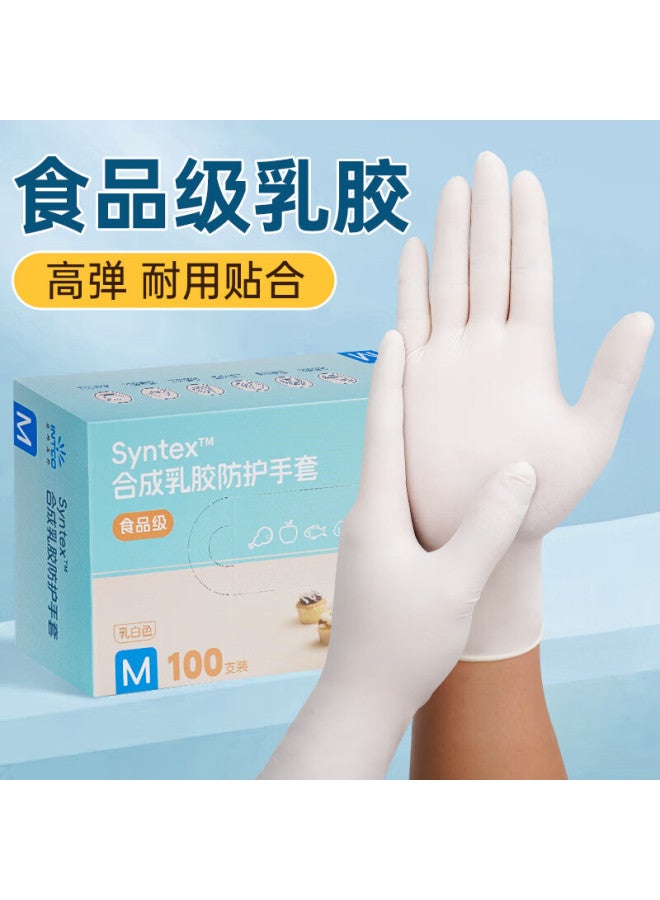 Intco Disposable Latex Gloves, 100 Pieces, Small Size, Food-grade, For Kitchen, Household Cleaning, Daily Inspection, Medical Examination Gloves