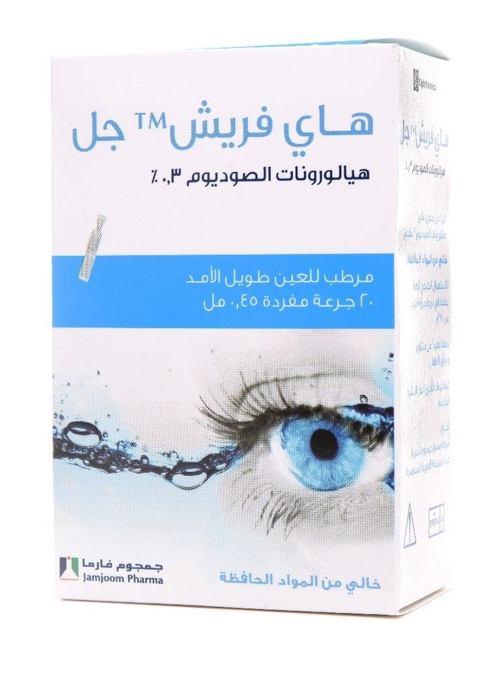 hyfresh gel 0.3% 20 dose - Image 2