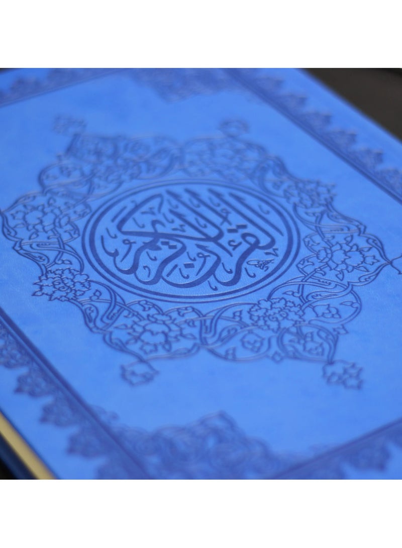 المصحف بالرسم العثماني وبهامشه التبيان لكلم المنان من تفسير السعدي بيو ورق المدينة مفسر 28/20 (ازرق) - Image 2