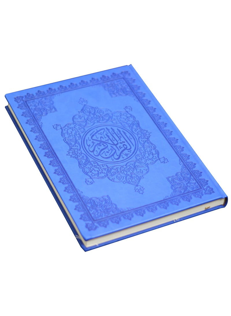 المصحف بالرسم العثماني وبهامشه التبيان لكلم المنان من تفسير السعدي بيو ورق المدينة مفسر 28/20 (ازرق) - Image 4