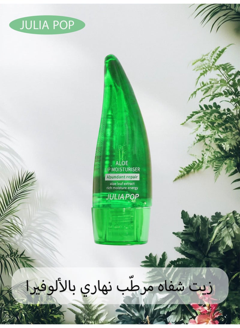 Julia Pop Refreshing Aloe Lip Moisturiser, 5ml Nourishing Aloe Leaf Extract Lip Oil - Aloe Green (5ml) - Image 1