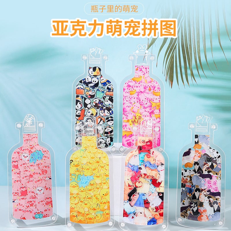 Acrylic Puzzle With Frame, Cute Pets Like Cats, Rabbits, Pigs, Ducks, Dogs, Cartoon Anime Educational Puzzles - Image 2