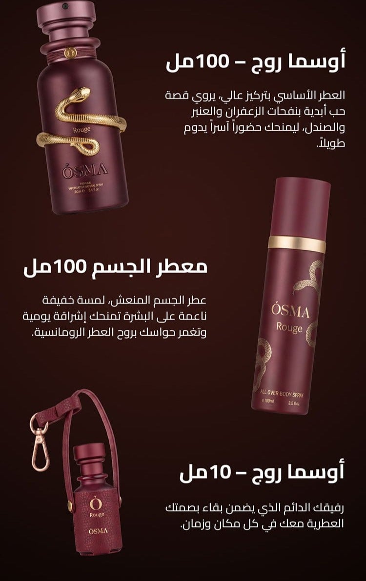 Osma Rouge Package Fiery warmth and rose allure in a complete ritual - Image 5