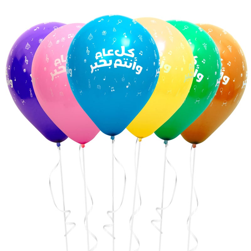 مانجو فن بالون الهيليوم 12 بوصة عيد ميلاد سعيد عبوة متنوعة من 20 عربي مثالية لتزيين الحفلات وأعياد الميلاد والاحتفالات الأخرى - Image 1