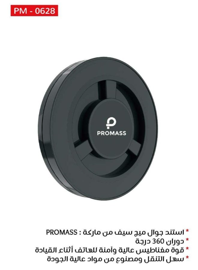 PROMASS Car Phone Holder [Compatible with MagSafe] Adjustable MagSafe car phone holder for iPhone, magnetic phone stand (360° rotation), strong magnet strength, secure for your phone while driving. Compatible with iPhone, Galaxy, Huawei, and more. Suitable for iPhone 17/16/15, Samsung S25/S24 - Image 2