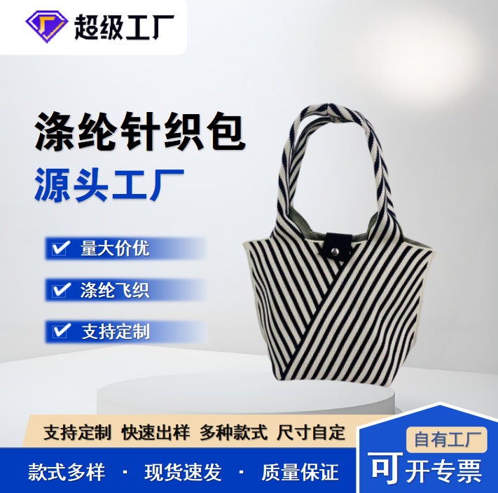 Knitted Tote Bag for Women – Thickened Polyester Urban Style Handbag - Image 2