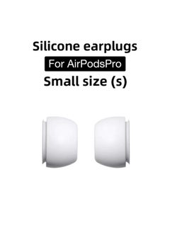 Silicone Ear Caps For Airpods Pro 2 Wireless Bluetooth Earphone Capsule Replacement Case Suitable For 3rd Generation For Apple-Specifications:small Size S-code Pair Of 2