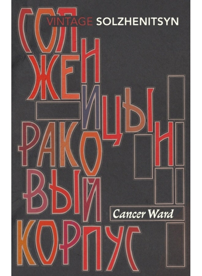 Cancer Ward