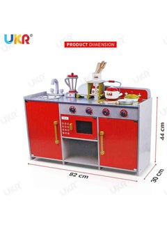 UKR Wooden Red European Kitchen Toy Set – Fun Pretend Play Kitchen for Kids | Imaginative Role-Playing Cooking Toy for Toddlers & Preschoolers - pzsku/Z4A37C4556C4826D4646DZ/45/_/1655561350/012c64d3-c7a7-414d-8d45-0f6fd01be105