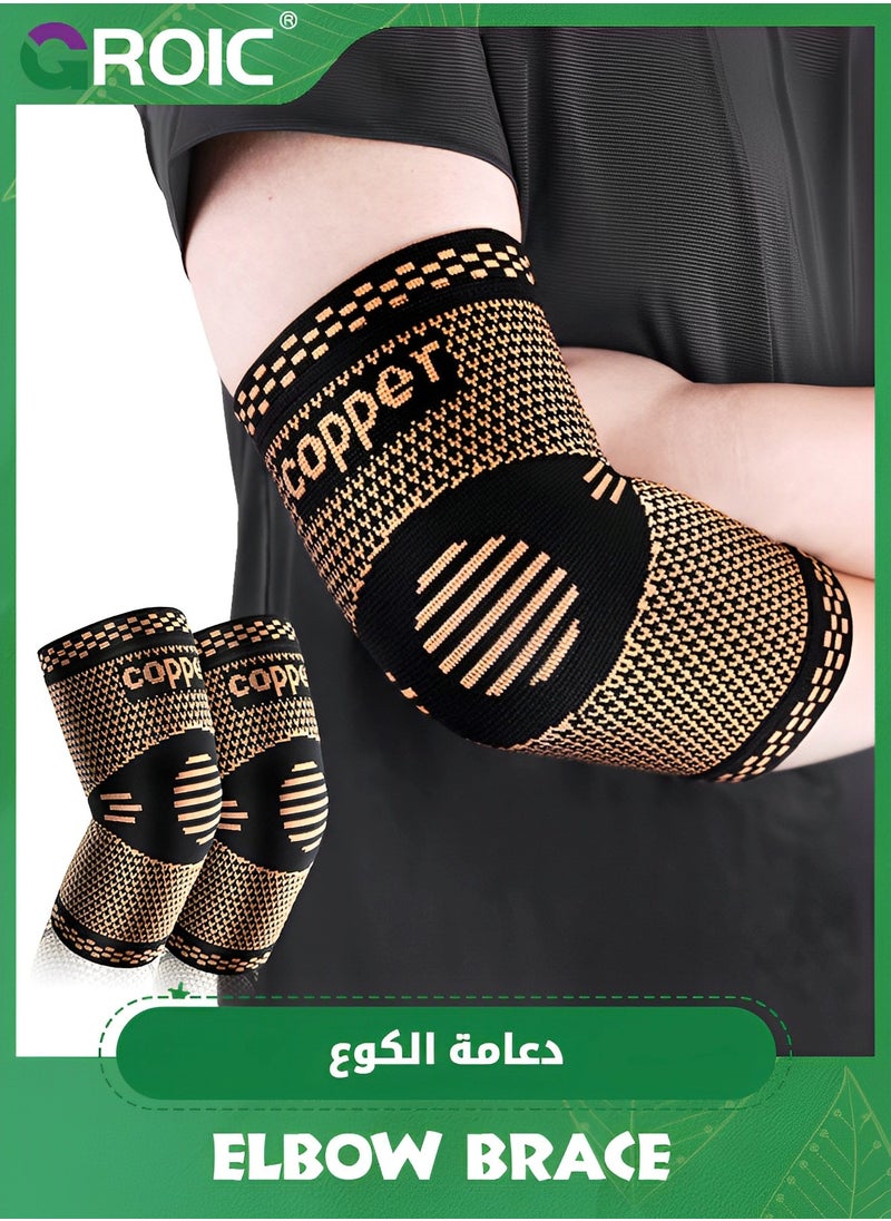 GROIC - Copper Elbow Sleeve,Elbow Compression Sleeve, Elbow Brace For Tendonitis and Tennis,Fitness Elbow Brace Compression Support Sleeve for Elbow Pain Relief,Weightlifting - Image 1