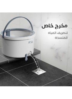 ريبال ممسحة الأرضيات ريبال ماجيك برو  - Image 5