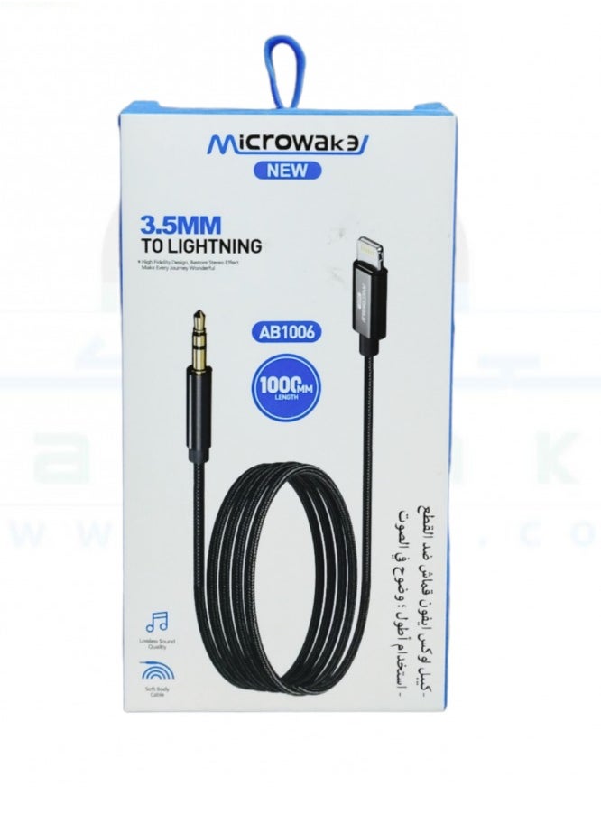 Lighthing To Male Aux Cable Black - pzsku/Z4A38638CFA6C2514DF6FZ/45/_/1699630762/35f846bb-9d32-4bb1-9e64-c7263d0cbfe6