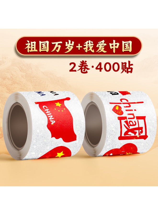 Kaba Bear National Day Flag Sticker Children's Five-star Red Flag Face Sticker Primary School Games Waterproof Decoration Paste Small Pattern - Image 1