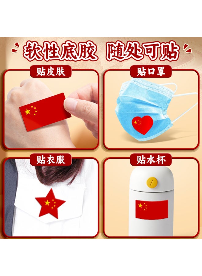 Kaba Bear National Day Flag Sticker Children's Five-star Red Flag Face Sticker Primary School Games Waterproof Decoration Paste Small Pattern - Image 4