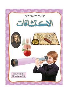 Discoveries - Encyclopedia of Science and Technology 