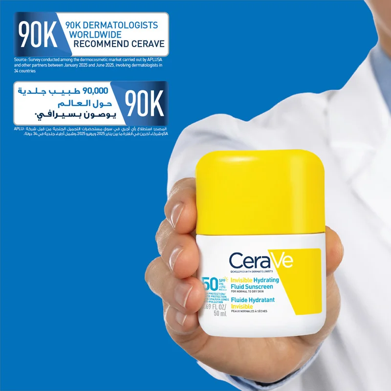 Cerave  CeraVe Invisible Hydrating Sunscreen SPF50 50ml  | Best Price UAE