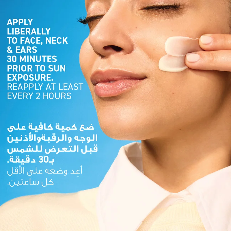 Cerave  CeraVe Invisible Hydrating Sunscreen SPF50 50ml  | Best Price UAE