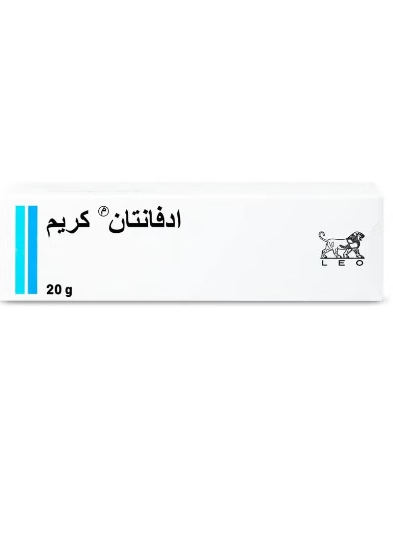 أدفانتان كريم ادفانتان 0.1 % 20 جم - Image 2