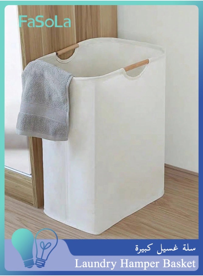 Fasola Large Laundry Hamper Basket, Collapsible Storage Basket with Wood Handles, Foldable Cotton Linen Clothes Organizer for Bedroom, Bathroom, Living Room (White, 40x27x56cm) - Image 1