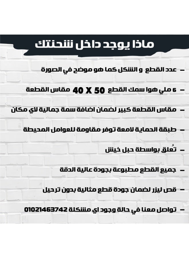 أنيقة راقية بوسترات جدارية بتصاميم إسلامية بوزن 300 جرام تتضمن آيات قرآنية وأقوالًا إيمانية تحفيزية، وتضفي أجواءً من السكينة والإلهام على المكان لتزيين المنزل او المكتب مكونه من ١٢ قطعه - Image 5