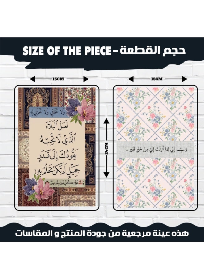 أنيقة راقية بوسترات جدارية بتصاميم إسلامية بوزن 300 جرام تتضمن آيات قرآنية وأقوالًا إيمانية تحفيزية، وتضفي أجواءً من السكينة والإلهام على المكان لتزيين المنزل او المكتب مكونه من ١٢ قطعه - Image 4