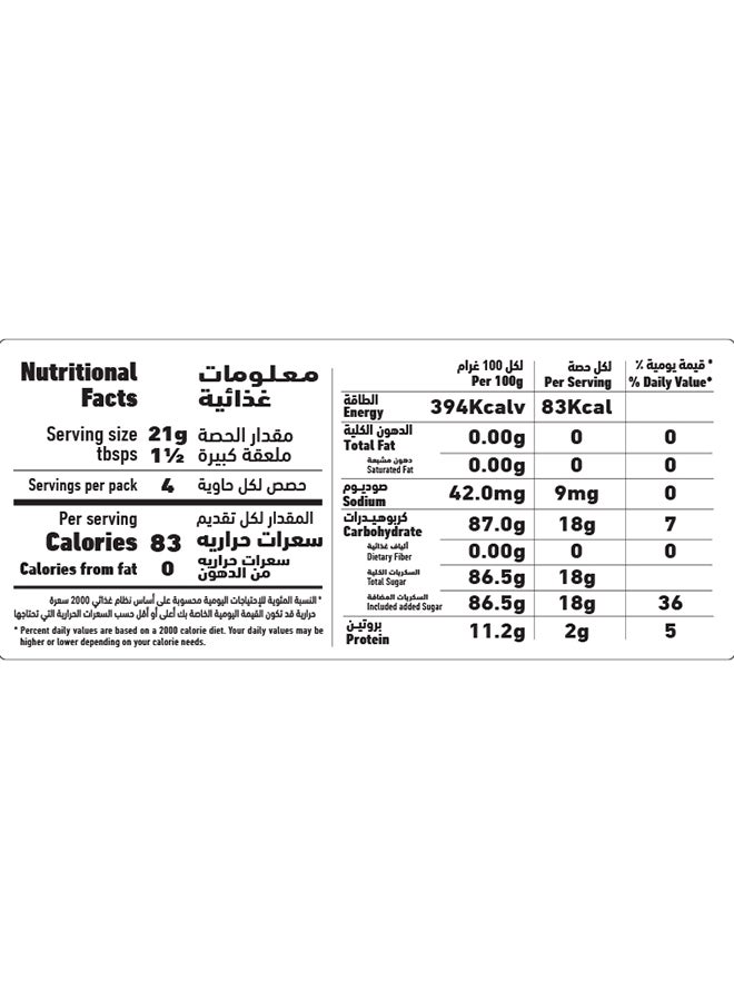 Al Alali Alali Gelatin Dessert- Raspberry (80G) - Image 3