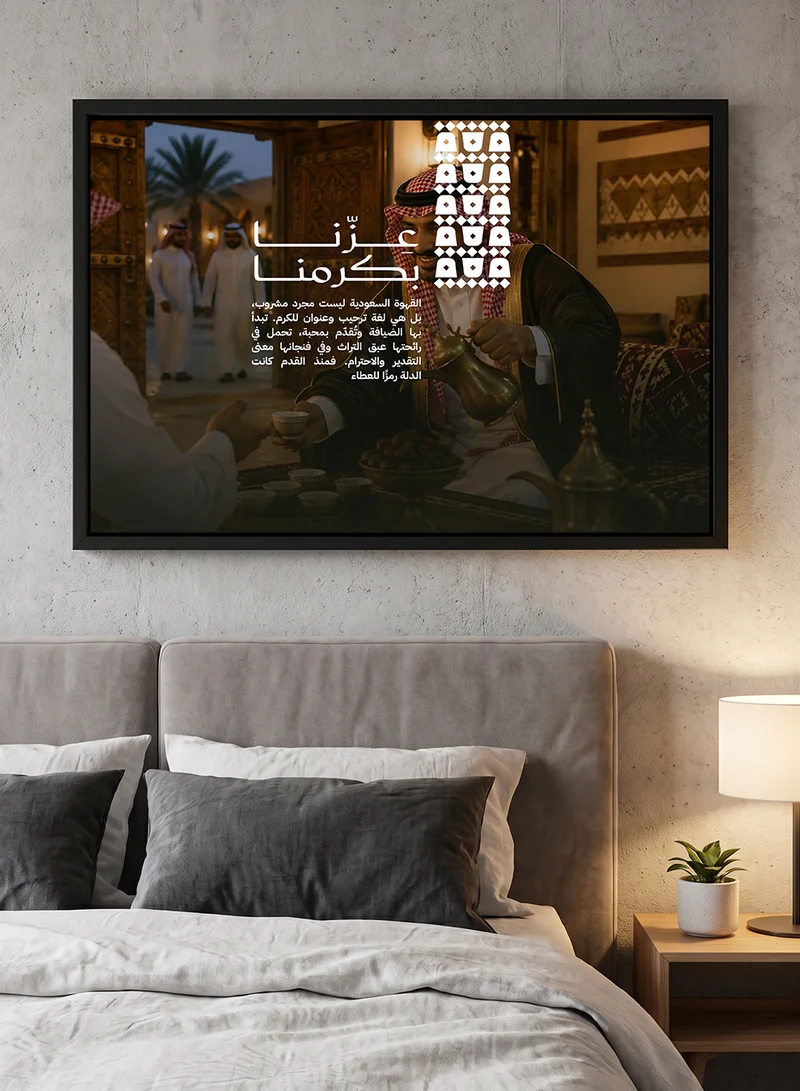 Lowha Canvas Wall Art Stretched Over Wooden Frame with Black Floating Frame for Saudi National Day Celebrations