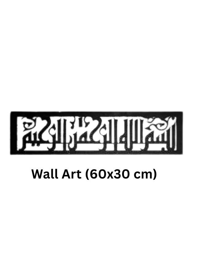 تريدجيت لوحة جدارية "بسم الله الرحمن الرحيم" بالخط العربي - زينة أكريليك أسود مقاس 60 × 30 س ديكور إسلامي أنيق للمنزل والمجلس والمصلى - Image 1
