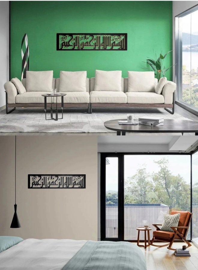 تريدجيت لوحة جدارية "بسم الله الرحمن الرحيم" بالخط العربي - زينة أكريليك أسود مقاس 60 × 30 س ديكور إسلامي أنيق للمنزل والمجلس والمصلى - Image 2