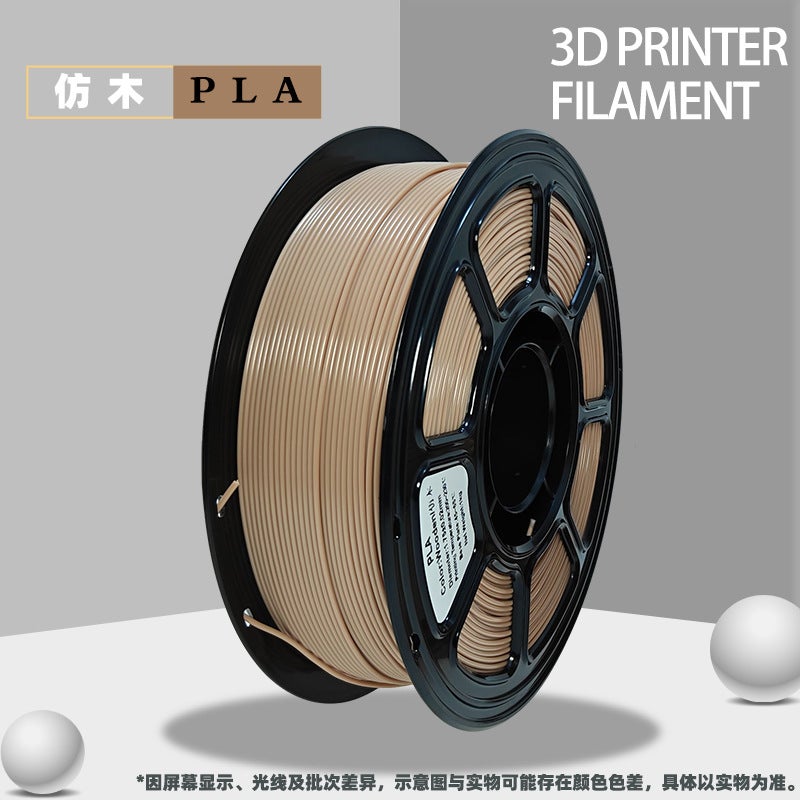 3D Printing PLA Filament, 1 kg, Solid Colors, Biodegradable, High-Speed Smooth Flow for FDM and Bambu Lab Printers - Image 5