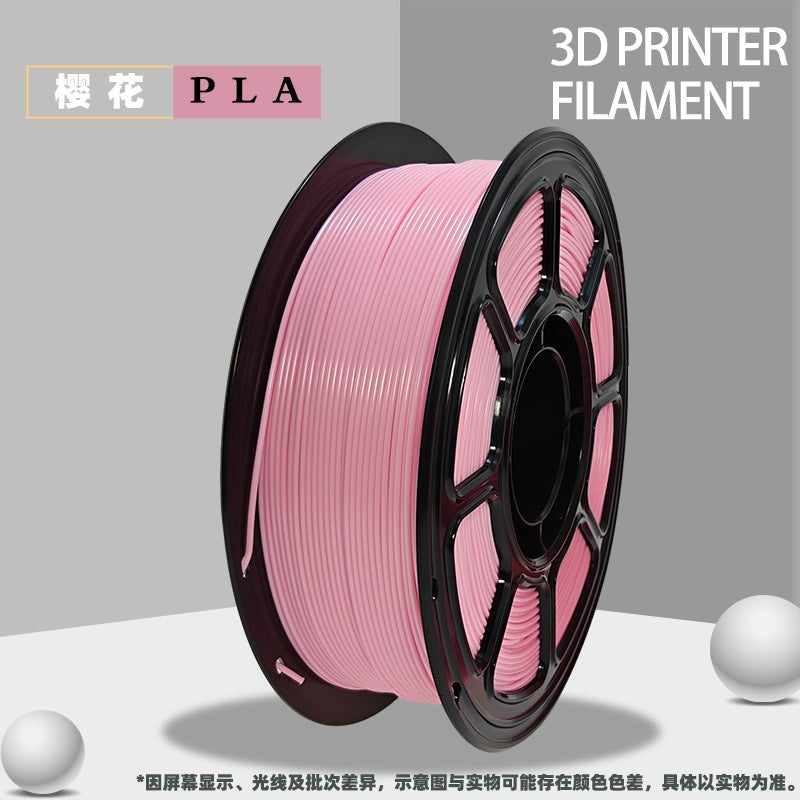 3D Printing PLA Filament, 1 kg, Solid Colors, Biodegradable, High-Speed Smooth Flow for FDM and Bambu Lab Printers - Image 1