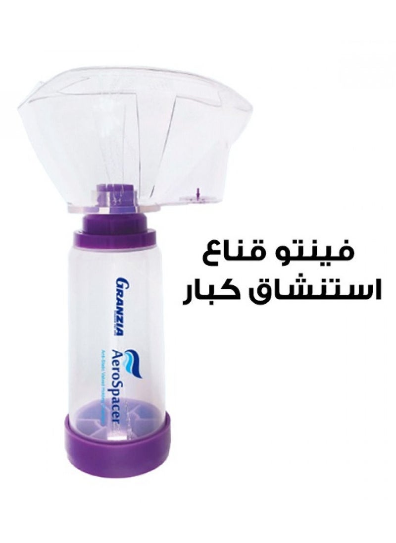 غرانتسيا - ايروشامبر موديل فينتو 3 - Image 1