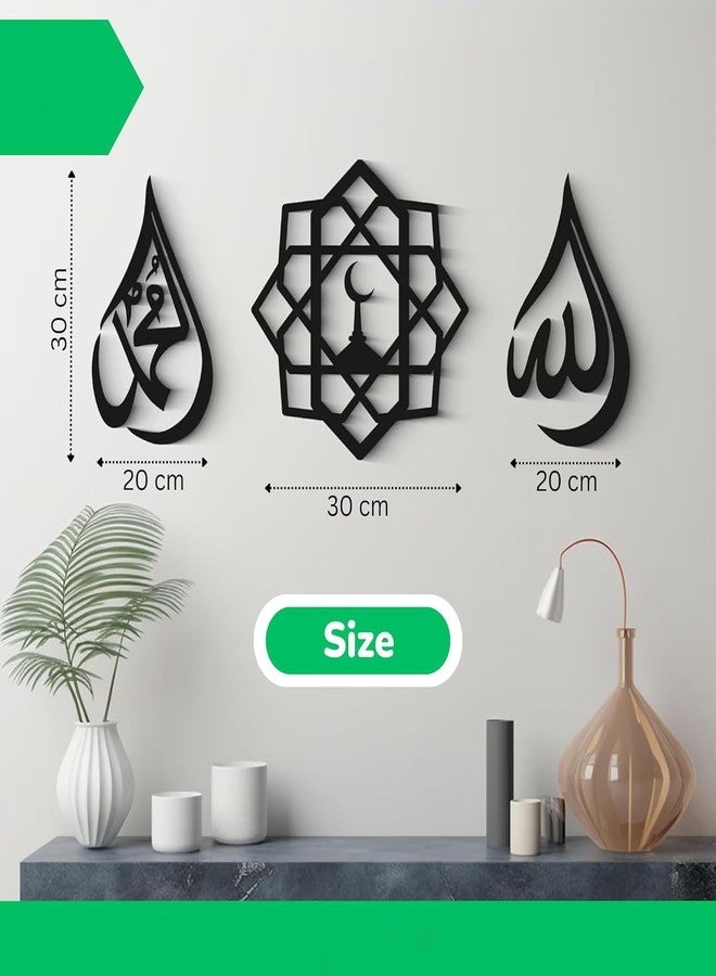 Curious Button مجموعة لوحات جدارية إسلامية خشبية مكونة من 3 قطع، تحمل اسم الله ومحمد، بإطار جداري إسلامي، وعناصر ديكور إسلامية للمنزل - أسود، طول كل قطعة 30 سم، قطعة ديكور رمضانية للجدران - Image 3