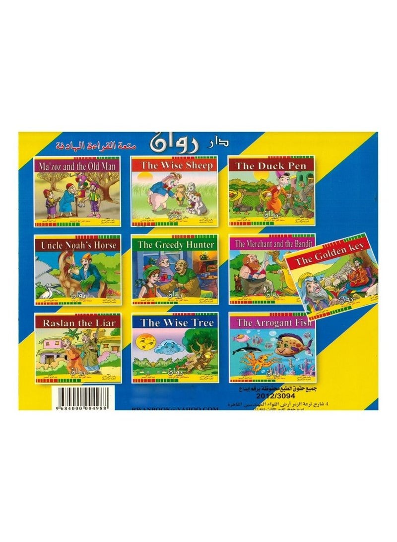 English Stories Collection  - Image 4