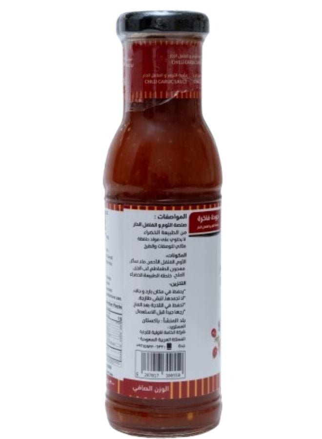 الطبيعة الخضراء صلصة الثوم الحار - Image 2