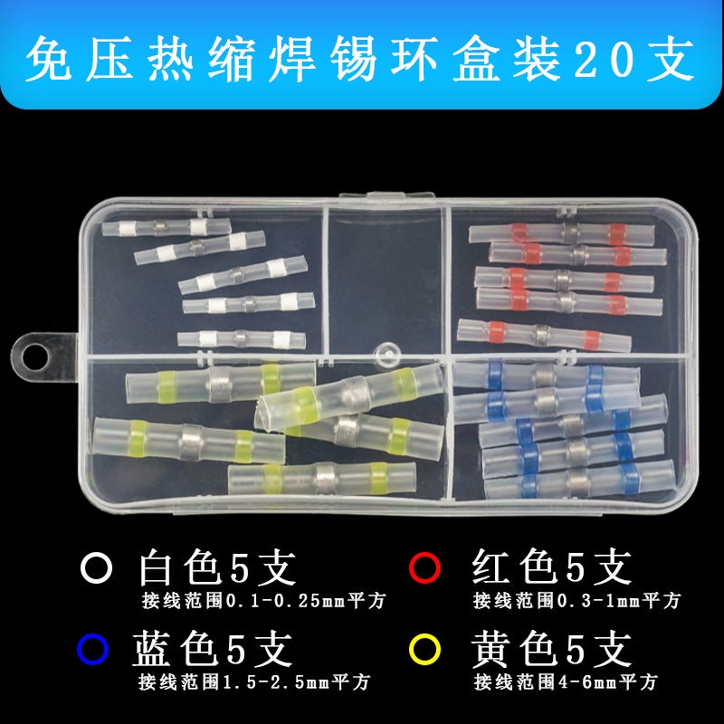 SST Series Heat Shrinkable Waterproof Pressure-Free Solder Ring Shielded Wire Protection Connector Middle Tube Welding Terminal  Box - Image 1